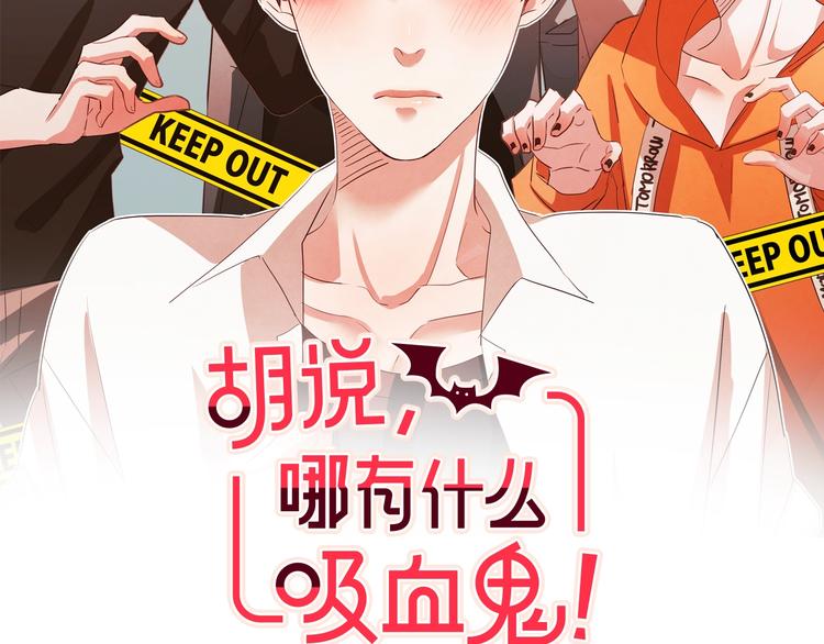 第4话 英雄救美？个鬼1