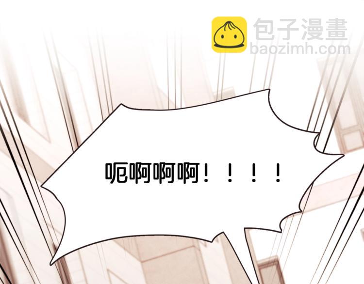 第4话 英雄救美？个鬼100