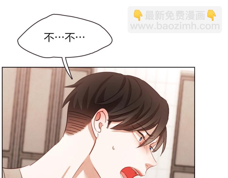 第4话 英雄救美？个鬼117