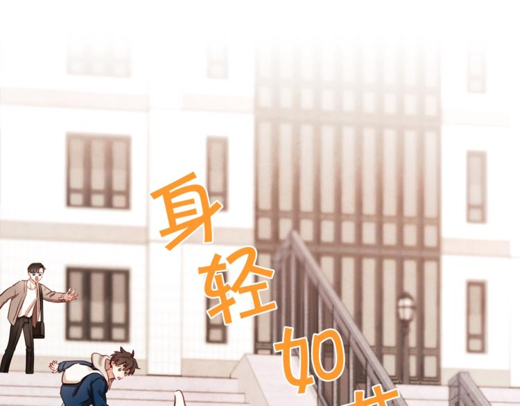 第4话 英雄救美？个鬼121