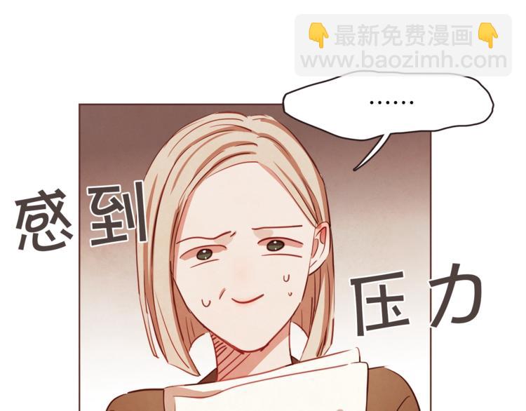 第4话 英雄救美？个鬼13