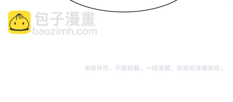 第4话 英雄救美？个鬼131