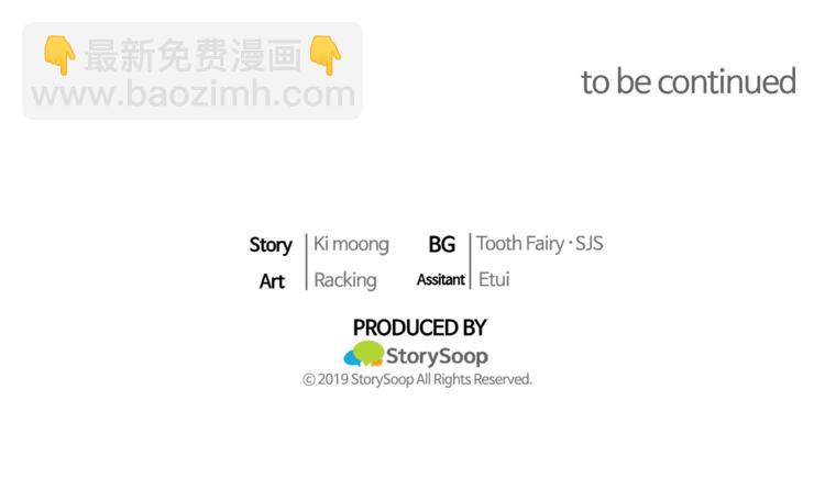 第4话 英雄救美？个鬼132