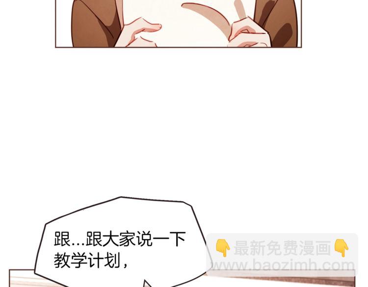 第4话 英雄救美？个鬼14