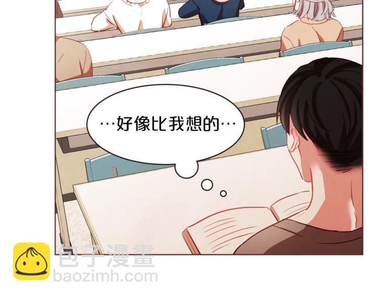 第4话 英雄救美？个鬼17