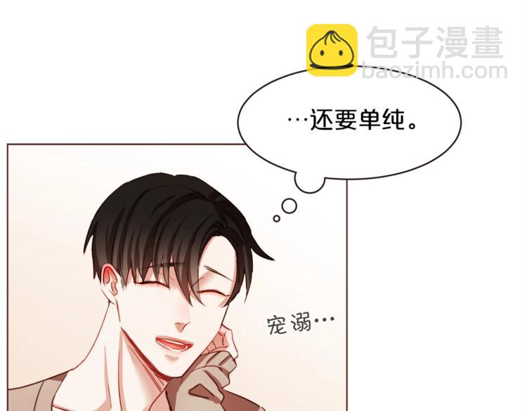 第4话 英雄救美？个鬼18