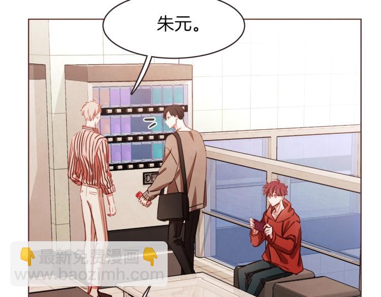 第4话 英雄救美？个鬼26