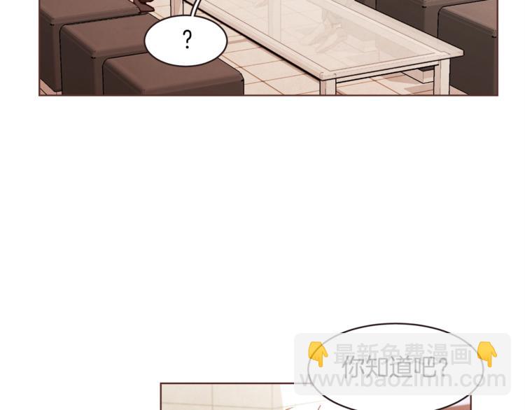 第4话 英雄救美？个鬼27