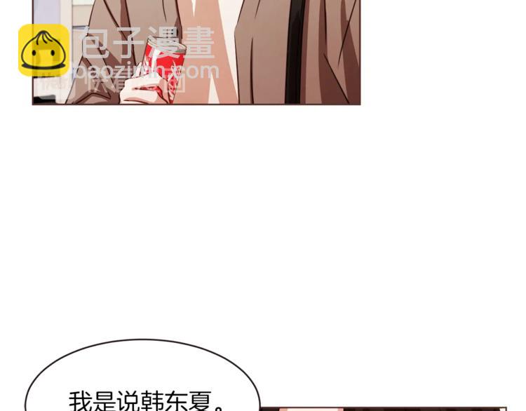 第4话 英雄救美？个鬼30