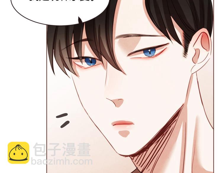 第4话 英雄救美？个鬼31