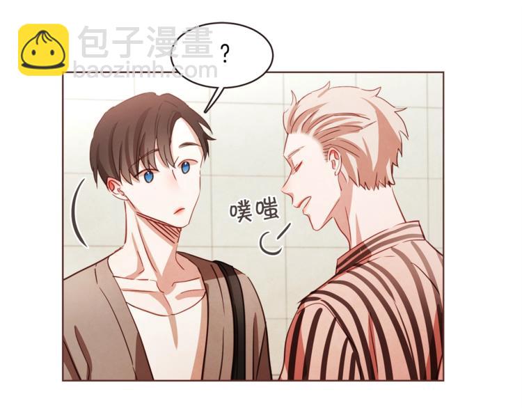 第4话 英雄救美？个鬼33