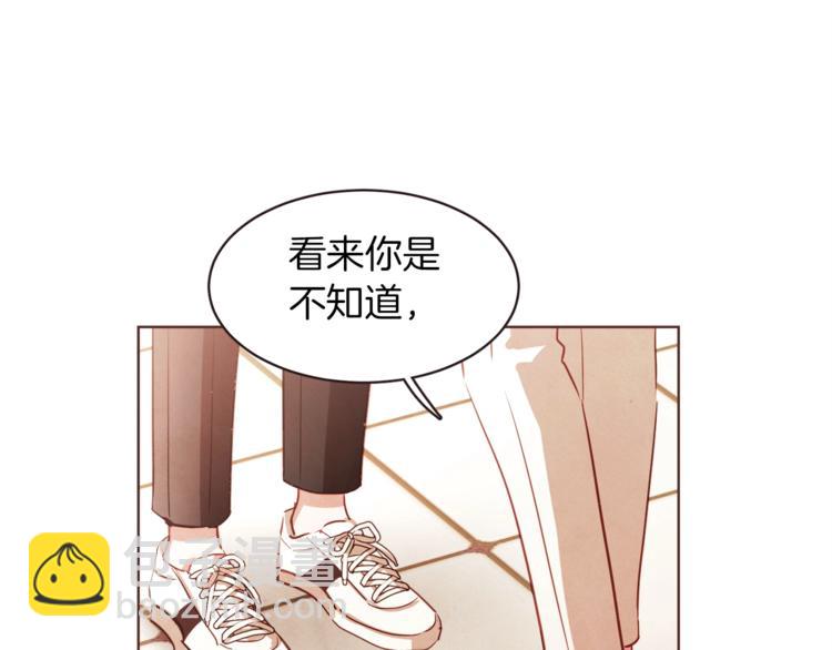 第4话 英雄救美？个鬼34