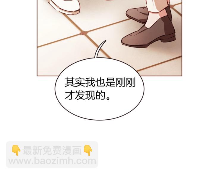 第4话 英雄救美？个鬼35