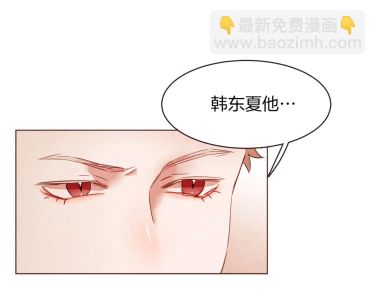 第4话 英雄救美？个鬼36