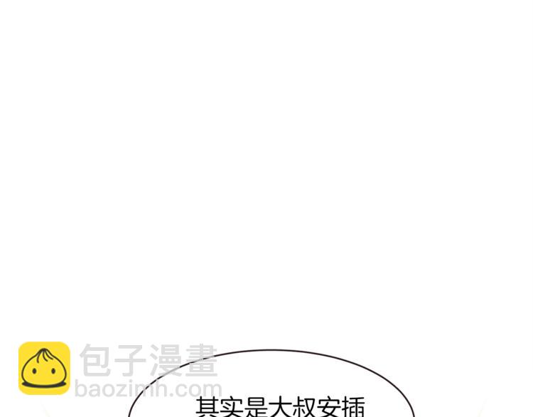 第4话 英雄救美？个鬼39
