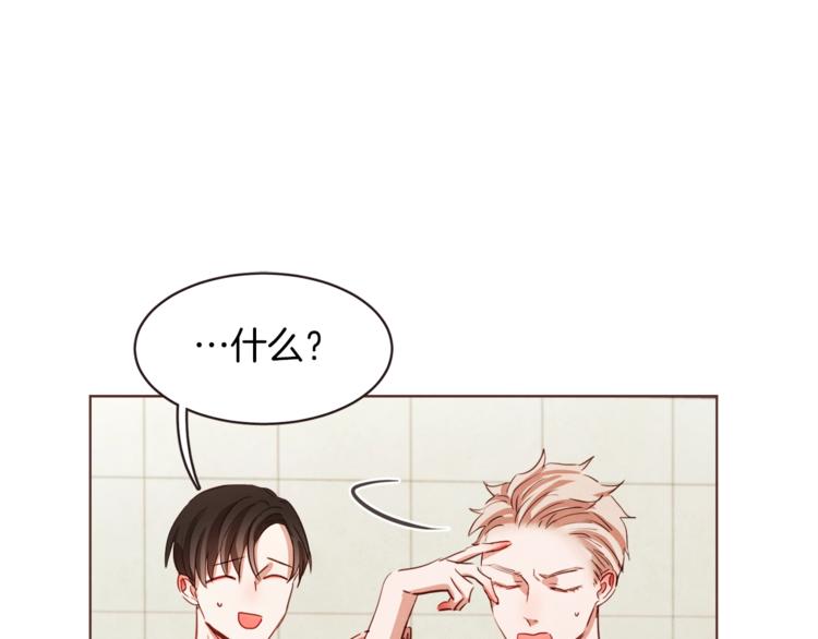 第4话 英雄救美？个鬼42