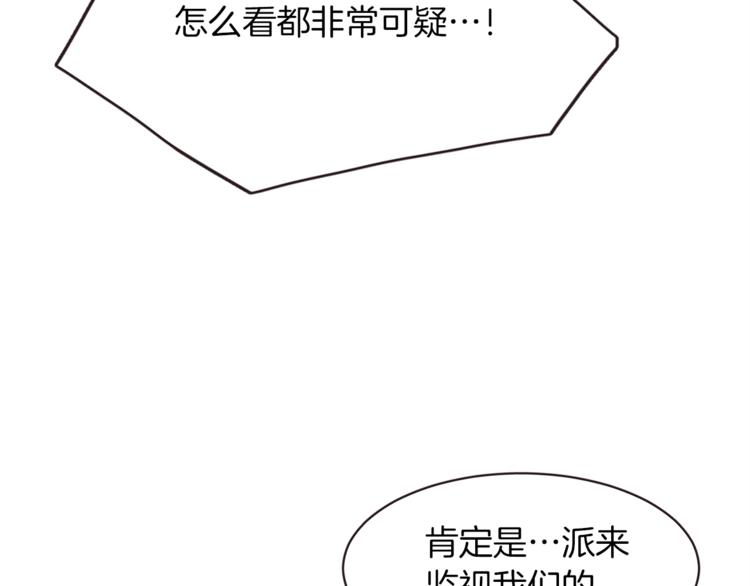 第4话 英雄救美？个鬼44