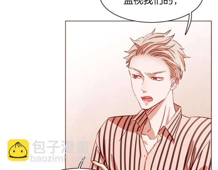 第4话 英雄救美？个鬼45