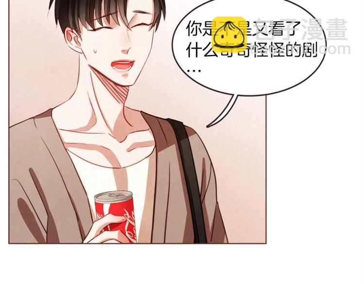 第4话 英雄救美？个鬼47
