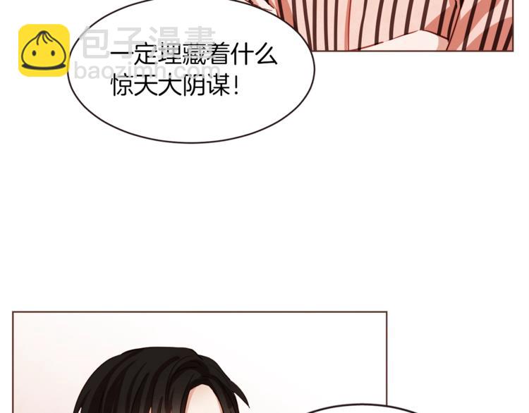第4话 英雄救美？个鬼50