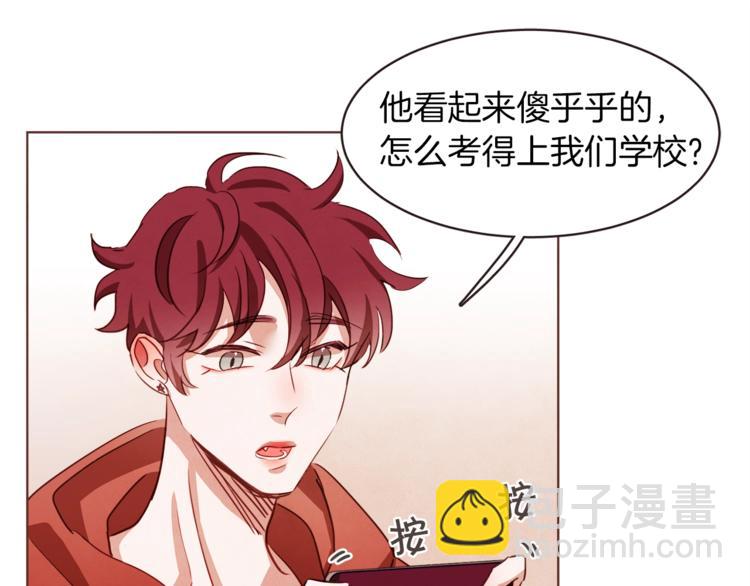 第4话 英雄救美？个鬼55
