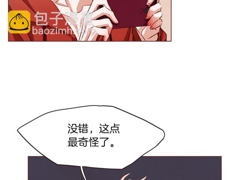 第4话 英雄救美？个鬼56
