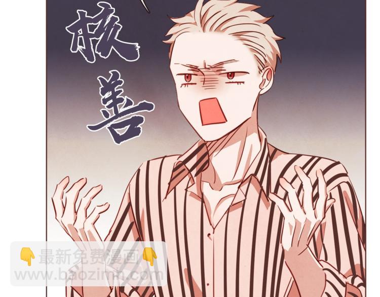 第4话 英雄救美？个鬼57
