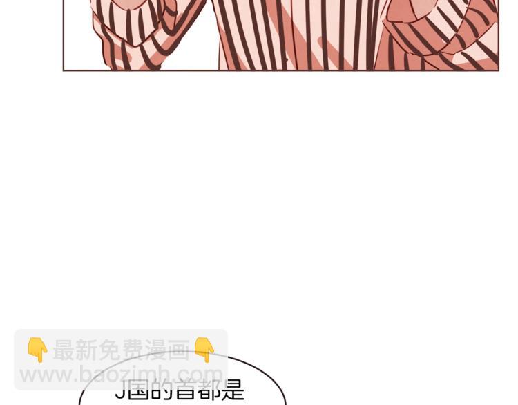 第4话 英雄救美？个鬼58