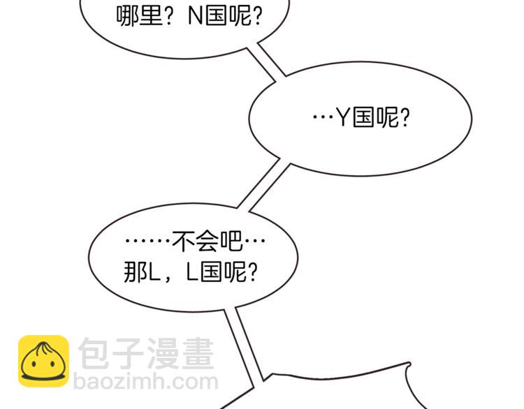 第4话 英雄救美？个鬼59