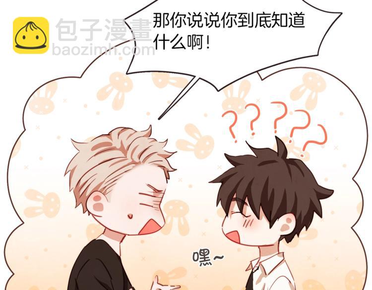 第4话 英雄救美？个鬼60