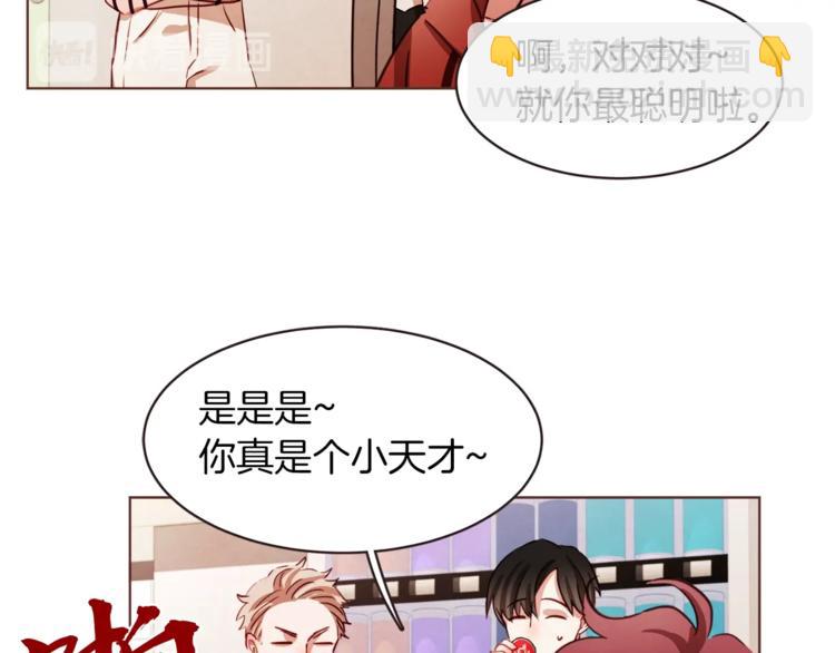 第4话 英雄救美？个鬼65