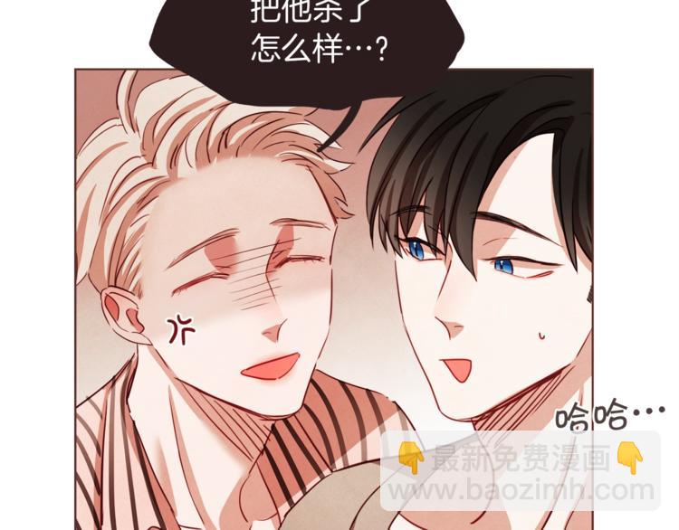 第4话 英雄救美？个鬼67