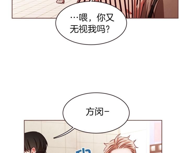 第4话 英雄救美？个鬼70