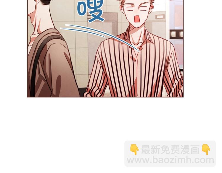 第4话 英雄救美？个鬼71
