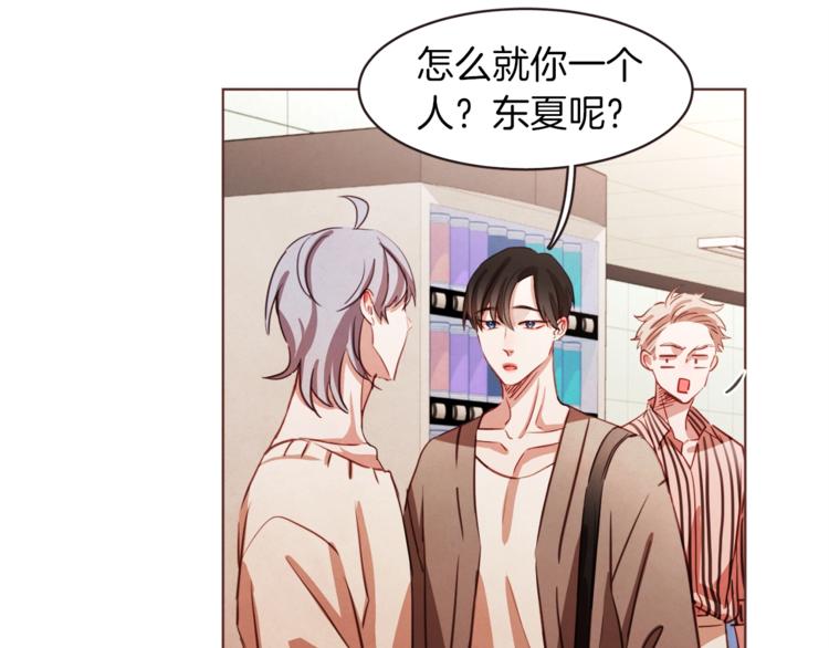 第4话 英雄救美？个鬼73