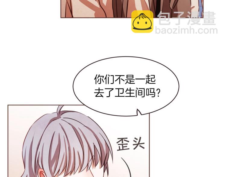 第4话 英雄救美？个鬼74