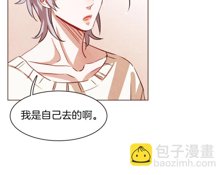 第4话 英雄救美？个鬼75