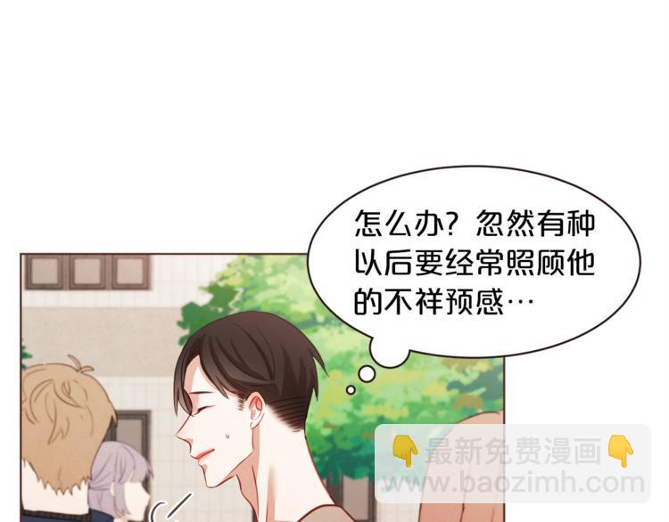 第4话 英雄救美？个鬼80
