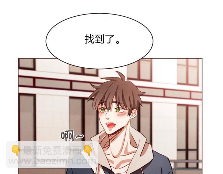 第4话 英雄救美？个鬼85