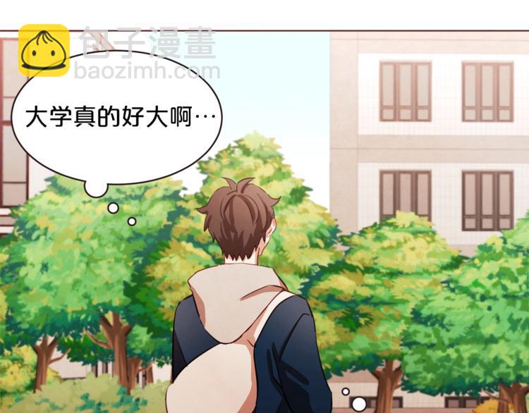 第4话 英雄救美？个鬼87