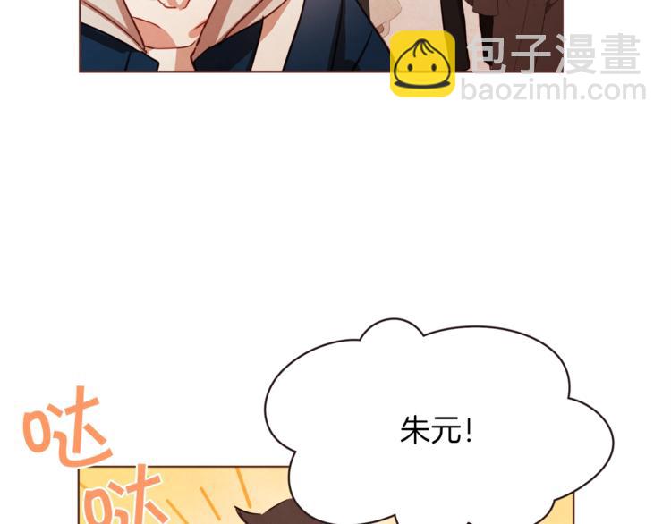 第4话 英雄救美？个鬼92