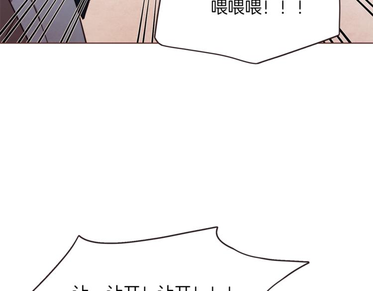 第4话 英雄救美？个鬼96