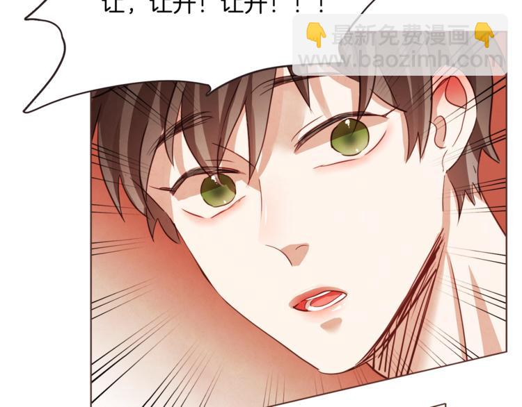 第4话 英雄救美？个鬼97