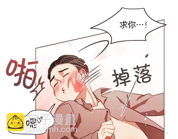 第8话 我好害怕呀109