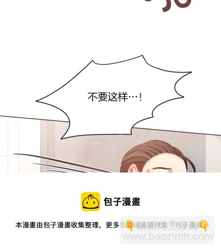 第8话 我好害怕呀112