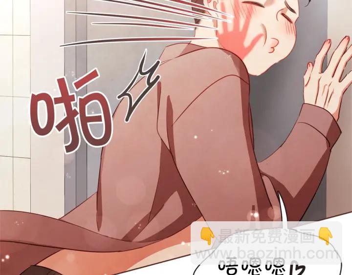 第8话 我好害怕呀113