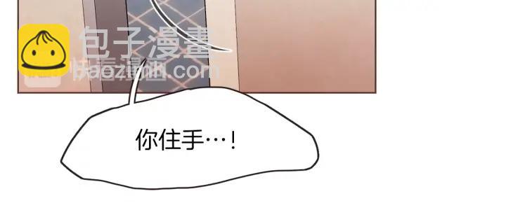 第8话 我好害怕呀117