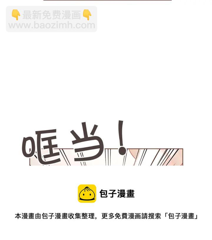 第8话 我好害怕呀12