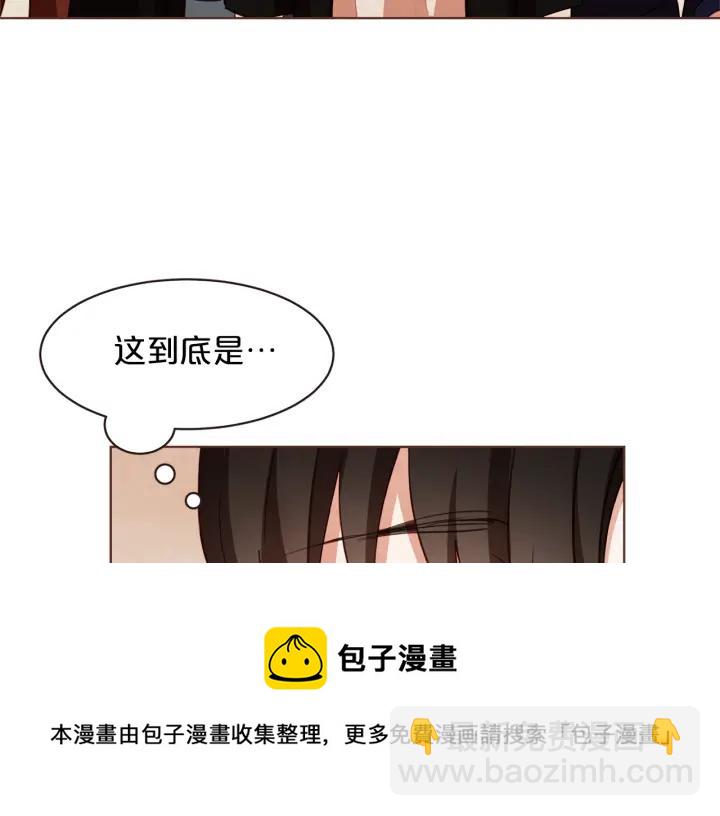 第8话 我好害怕呀120