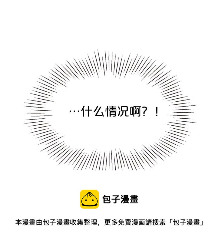 第8话 我好害怕呀124